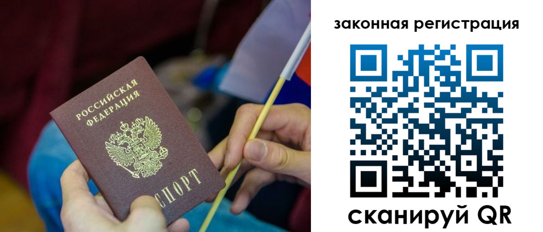 найти адрес прописки в Назарово